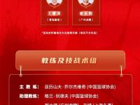 半岛体育-包含杨瀚森回来打亚洲杯？看篮协和国家队的态度的词条