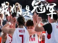 半岛体育app-FIBA三篮世界杯：中国男队战胜加拿大队收获第二场胜利的简单介绍