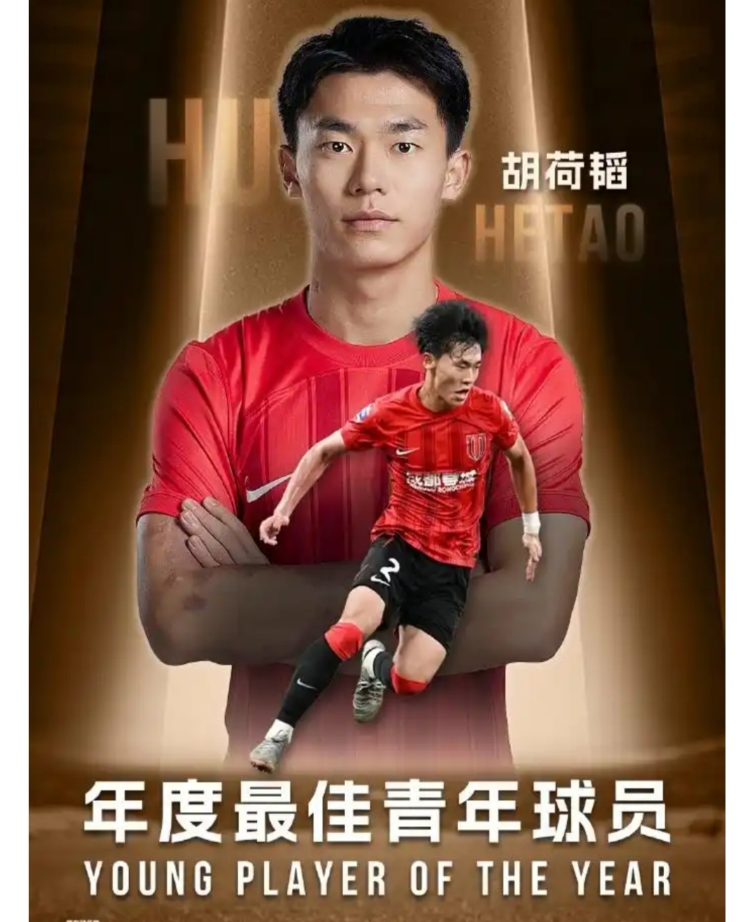 莫斯科新星争相夺冠，勇夺奥运殊荣